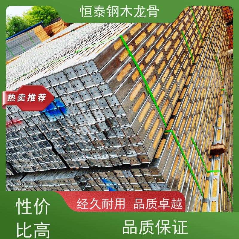 恒泰 钢包木 地铁项目 全国发货 科学利用力学原理