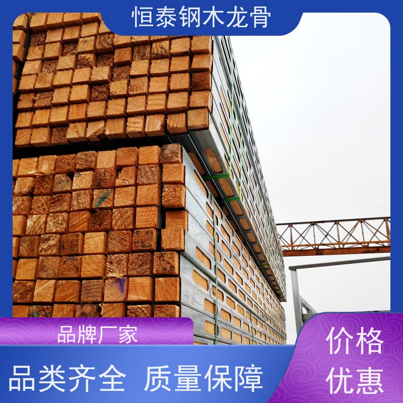 恒泰 周转率高 提供施工方案 人防工程项目 四面孔钢木龙骨