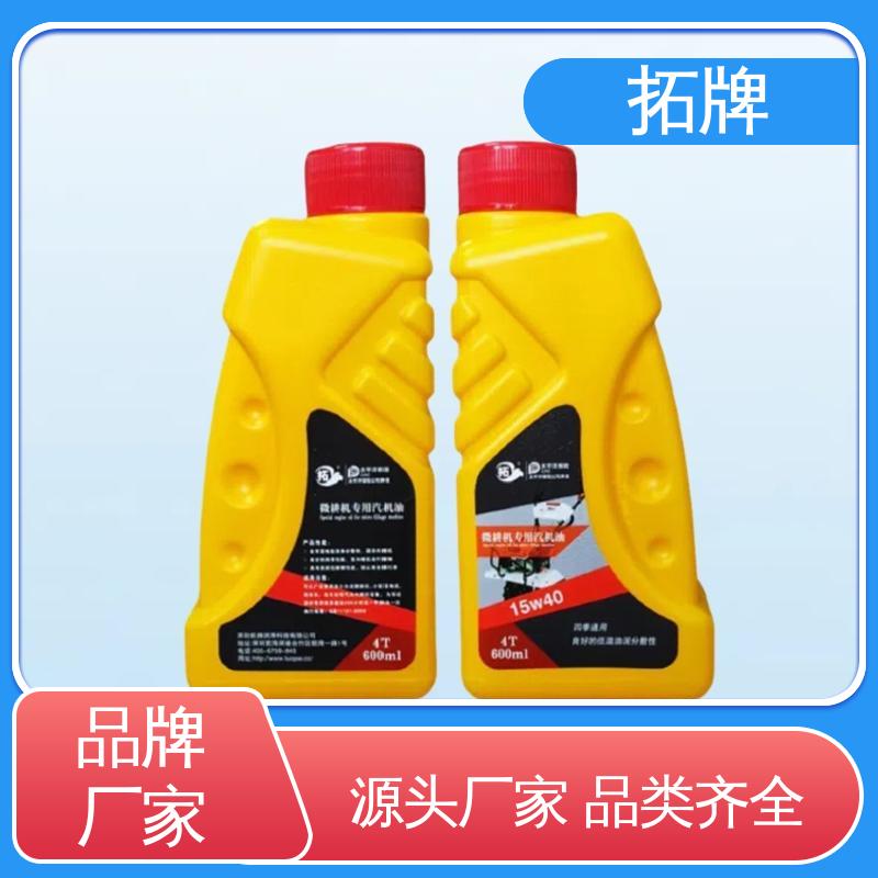 减少积碳沉积 车辆用油 用于四冲程小型汽油机设备 拓牌