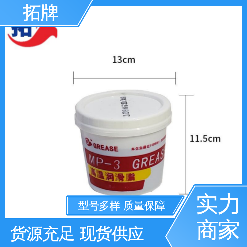 拓牌 重载卡车润滑脂 多种规格 轮毂轴承底盘电机水泵润滑