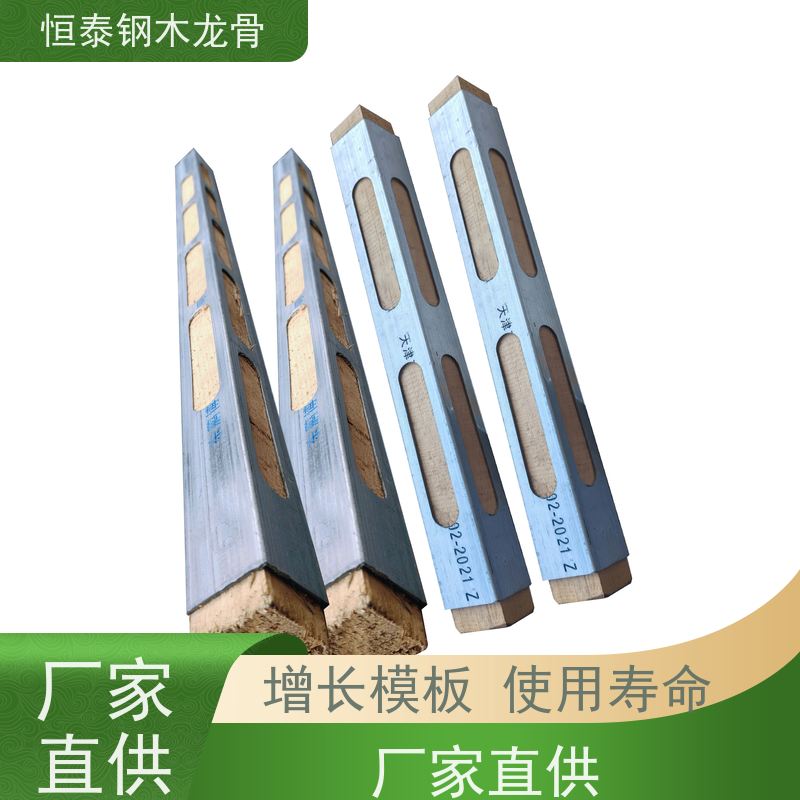 恒泰建材 顶板支撑钢包木 水电站建设 废弃率低 重量轻