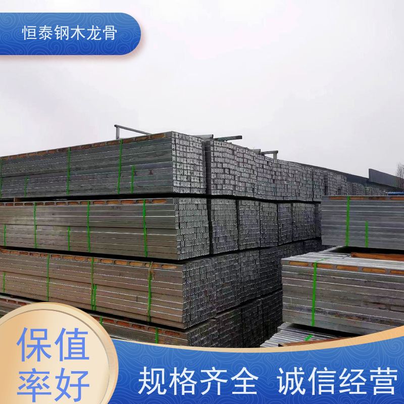 恒泰建材 废弃率低 顶板支撑钢包木 经济效益高 商业建筑施工