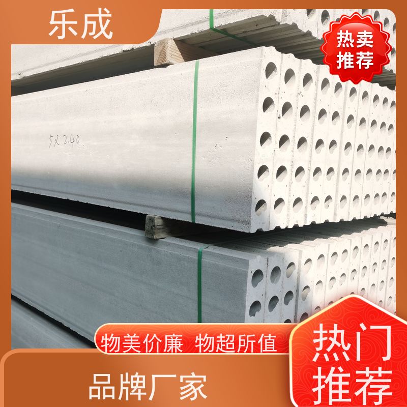 乐成 9\10\12\15\20厚可选 当天可发货 隔墙板 品质优良 性能稳定