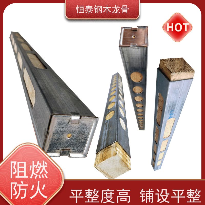 恒泰建材 模板支撑 四面孔钢包木 可做方案预算 不易变形