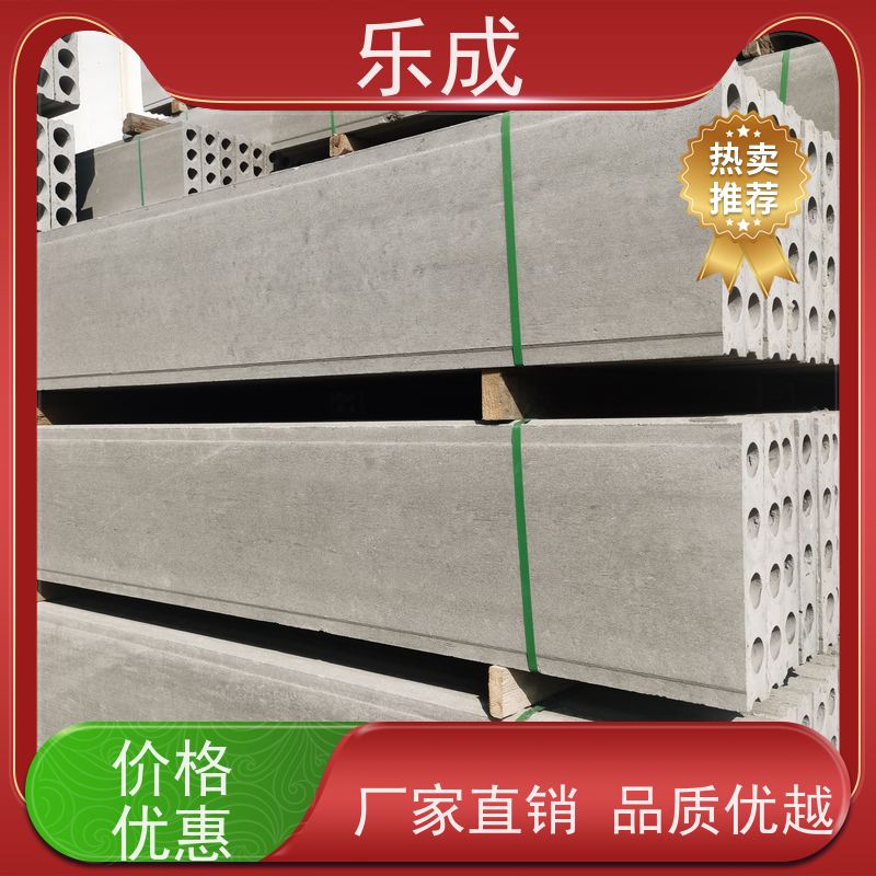乐成 9\10\12\15\20厚可选 当天可发货 预制墙板 实力厂家 售后保证