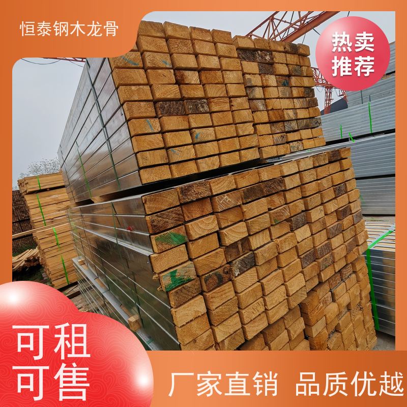 恒泰建材 镀锌钢管 长型孔钢包木 180天起租 降低采购成本