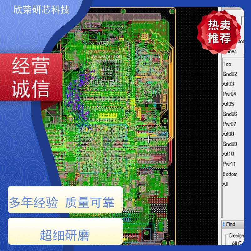 控制板 仪器仪表线路板加工 电路板方案开发设计