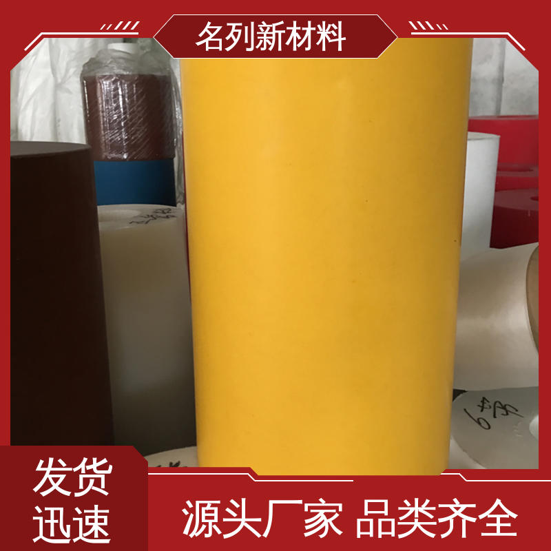 名列新材料 钠化处理 兰色 高低温不易变形 F4膜