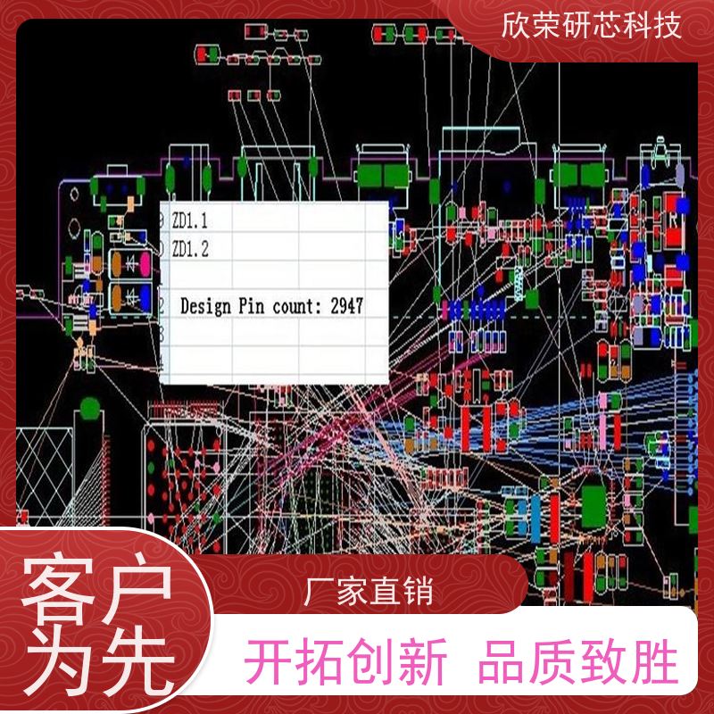 电机驱动模块开发 航模马达驱动板 pcb线路板设计