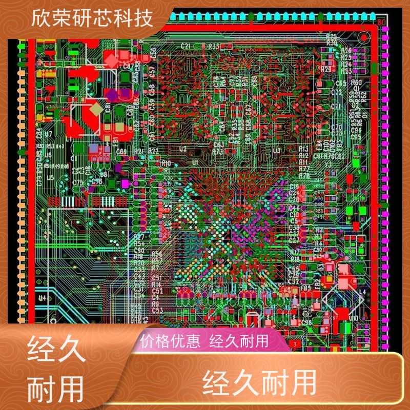 PCB线路板设计打样PCBA贴片OEM 智能紫外光控电路板方案开发