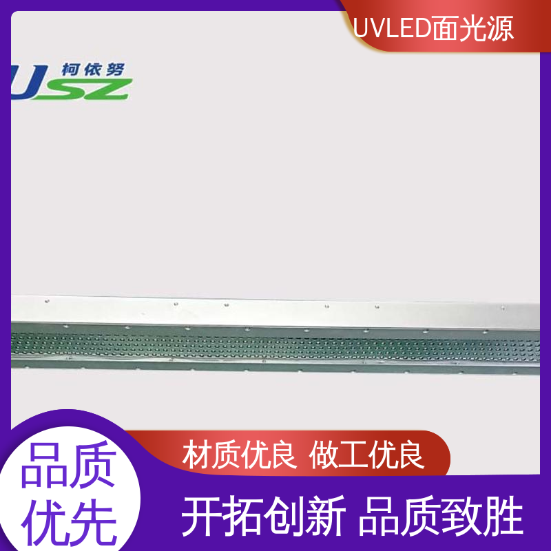 供应 led光固化机 UVLED面光源 光纤夹具 规格可定制