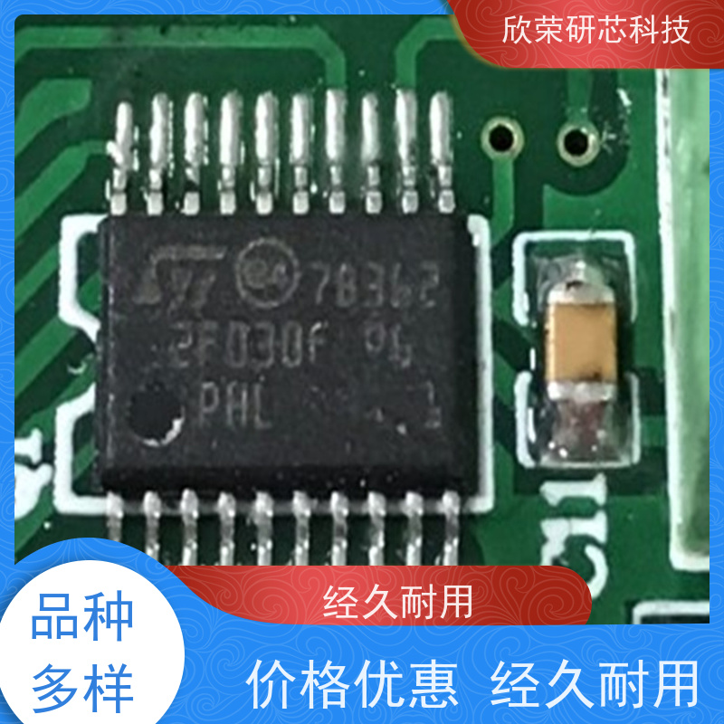 单片机控制板 pcb电路板方案设计程序开发线路板制样