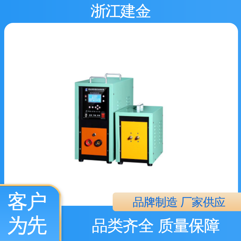 建金科技 中频感应加热炉 金属熔炼设备 高效便捷