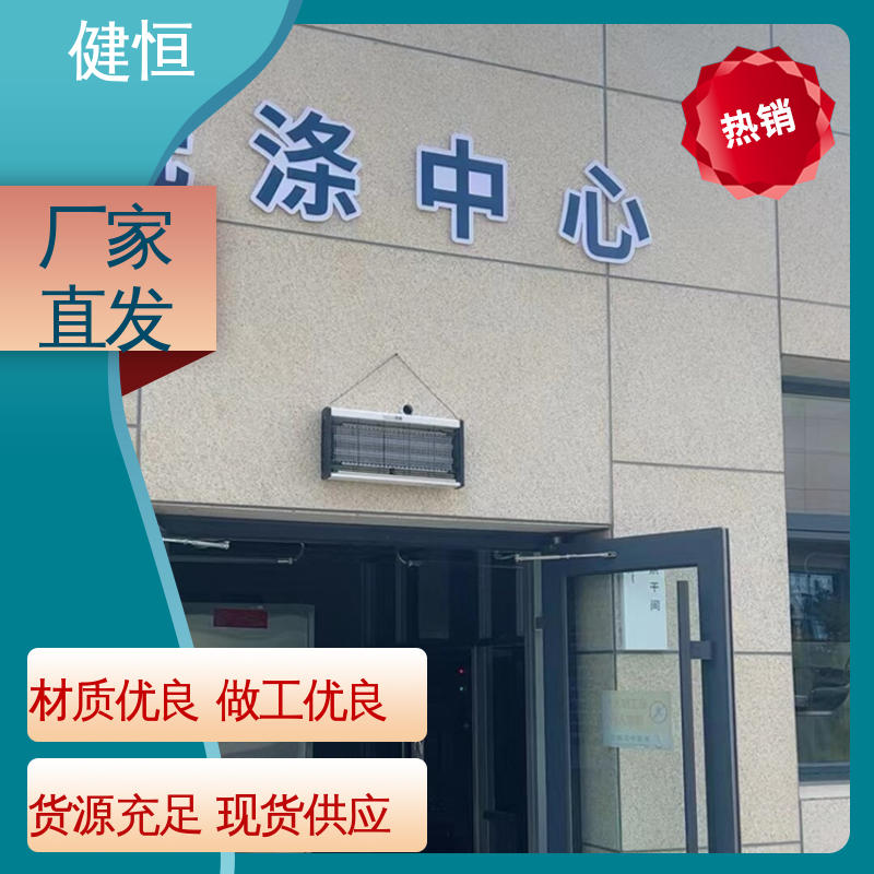 健恒 30公斤 卫生隔离式洗衣机 动力强劲 运行稳定 干洗店设备