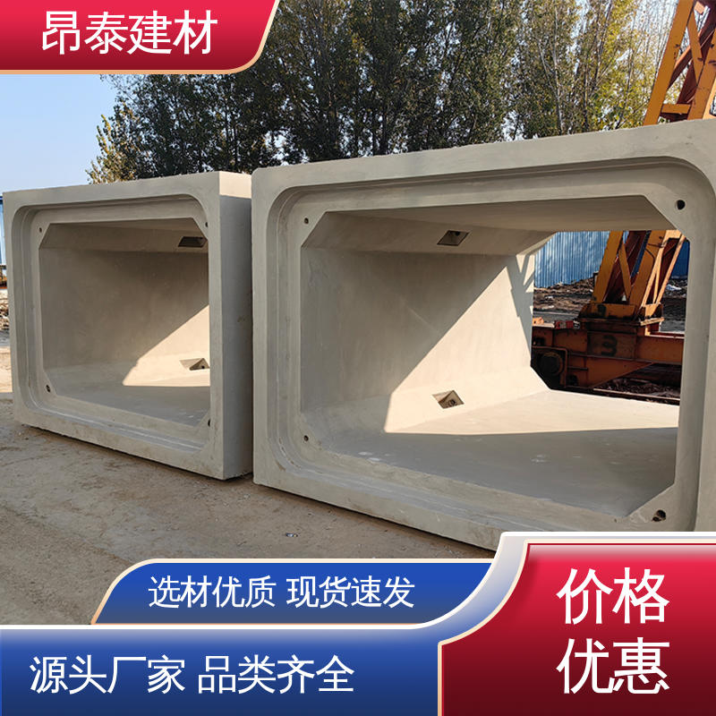 适用范围广 预制箱涵 电力管廊 不易变形 昂泰建材
