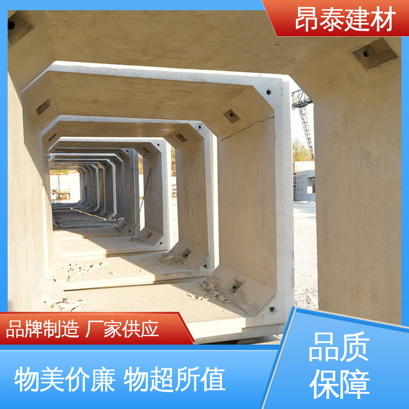 厂家直供 综合管廊 方涵 尺寸支持定制 售后可靠