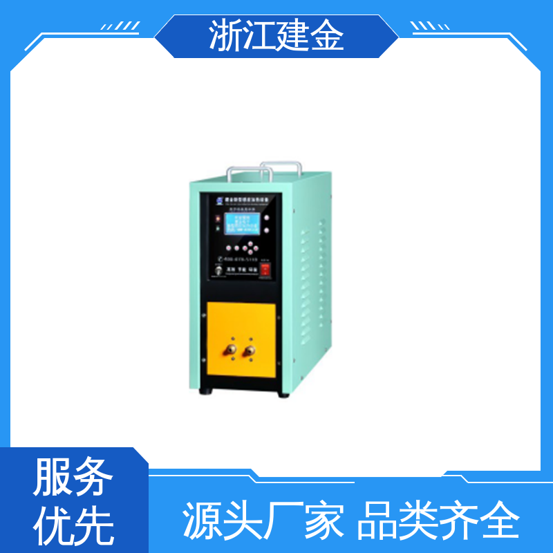 建金科技 中频锻造透热炉 金属熔炼设备 稳定高效
