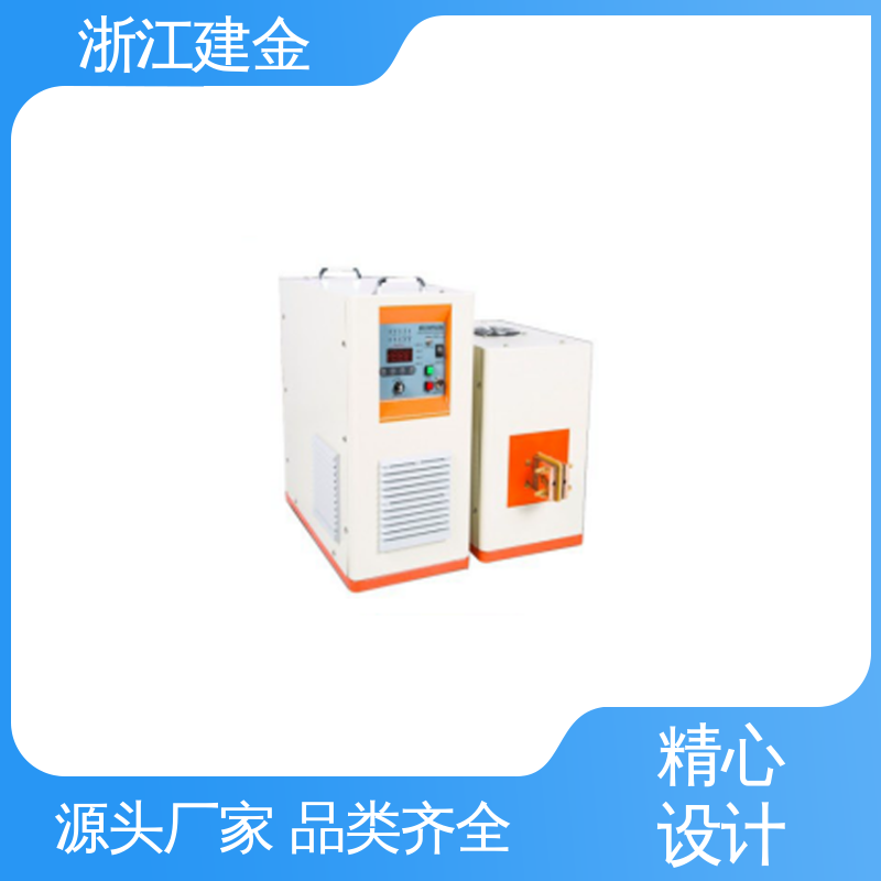 建金科技 手持超高频加热机 冰箱冷凝管在线退火设备 安装方便