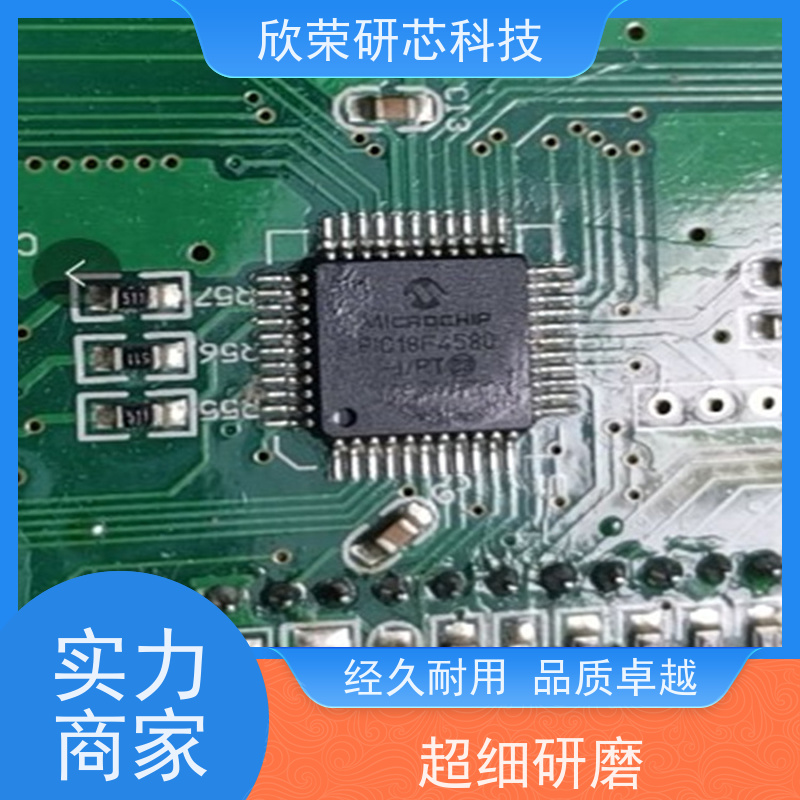 控制板PCB抄板 原理图设计 单片机PCBA电路板解密
