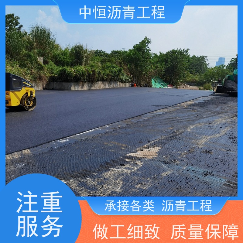 中恒 小区 沥青铺路施工 道路翻新 货源充足 质量保障
