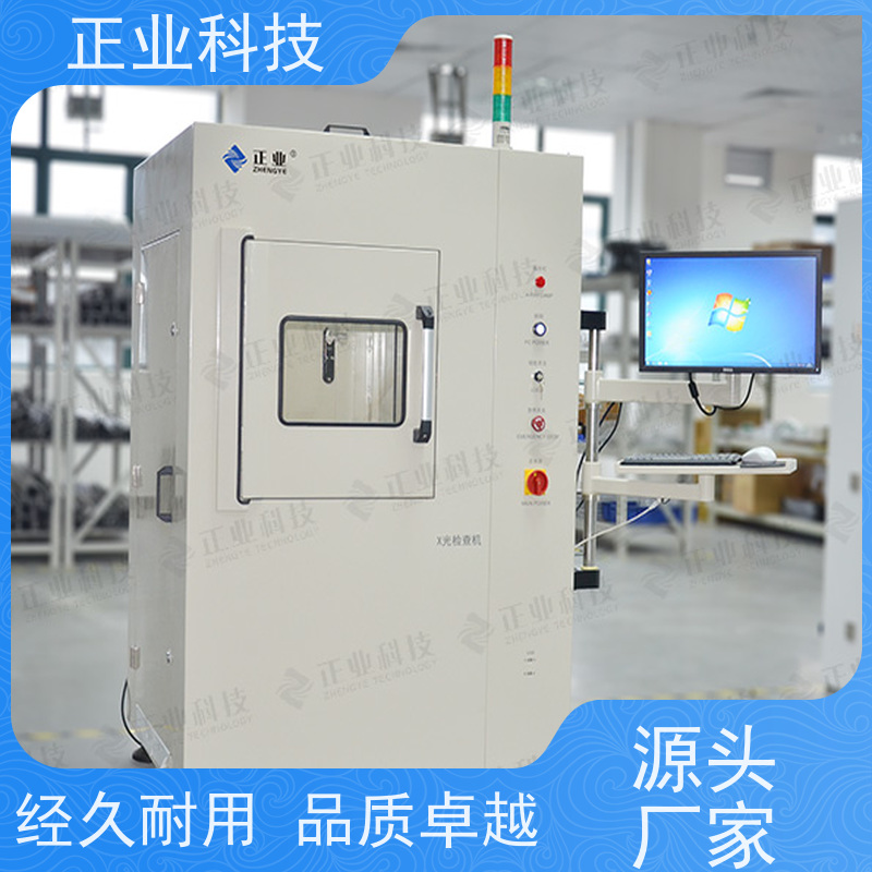 正业科技 x光检查仪 可用于PCB 操作方便，短时成像,可灵活对接产线