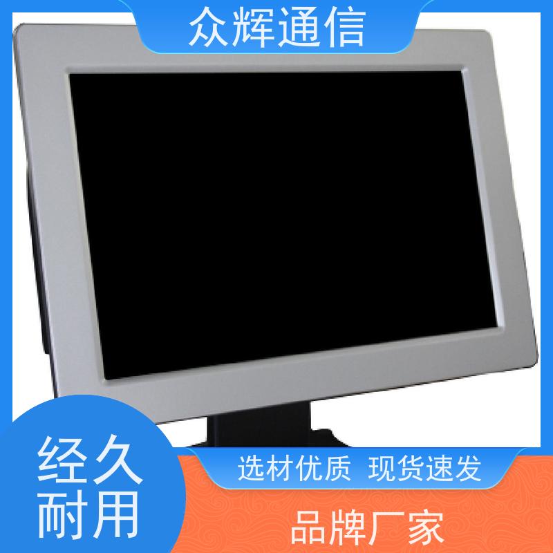 众图机柜 电磁屏蔽机桌 低泄射显示器设备 全国发货上门 白色屏蔽设备