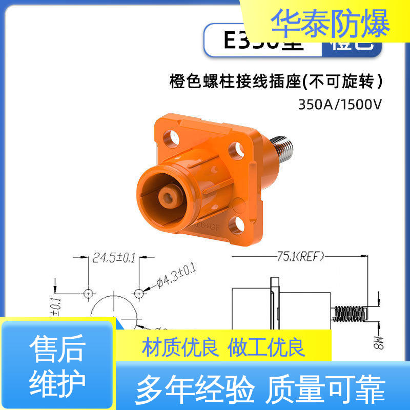 品种多样 保质保量 150A 电池储能连接器 尼龙材料 华泰电气