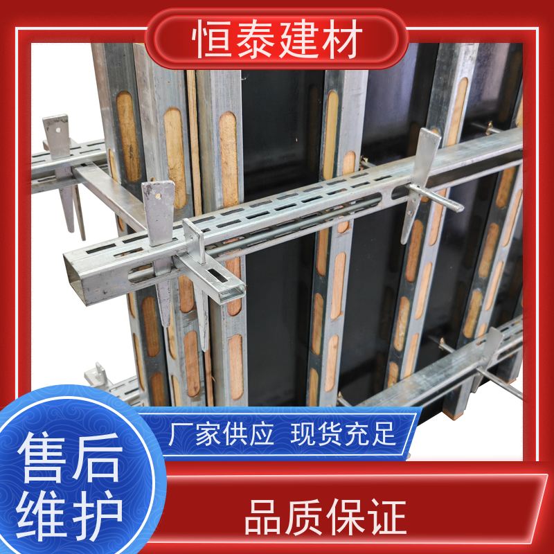 恒泰建材 Q1500热镀锌 钢背楞主龙骨 60公分长 使用寿命长保值率好