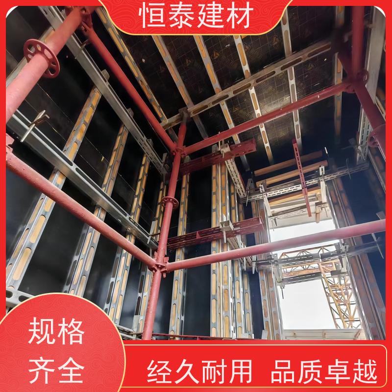 恒泰建材 Q345冲压开孔 钢背楞模板加固体系 1.2米长 支模高效