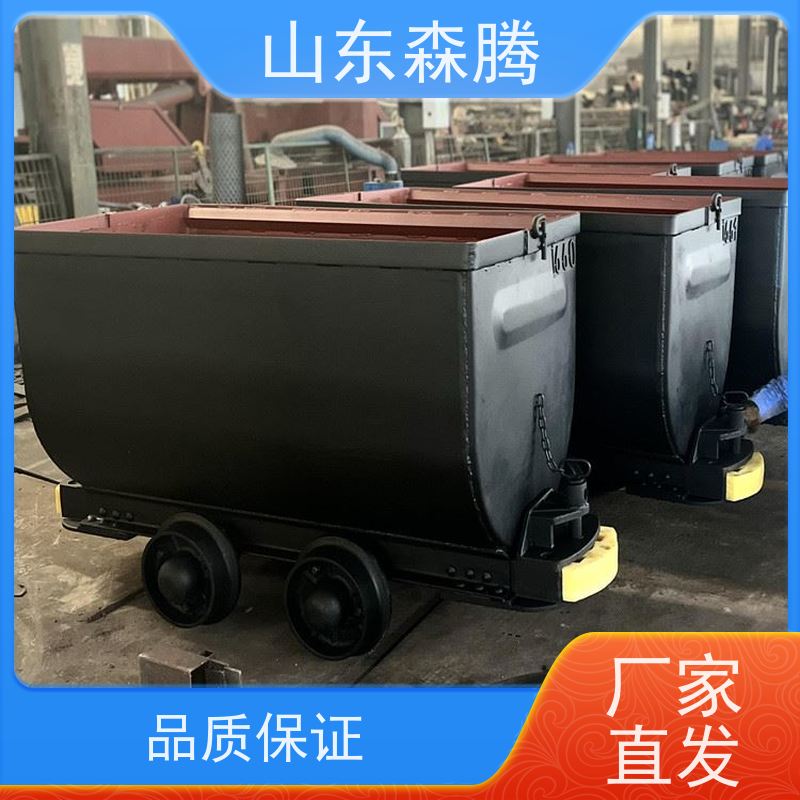 森腾 煤矿翻斗式矿车 井下巷道运输矿石车 矿用运输设备