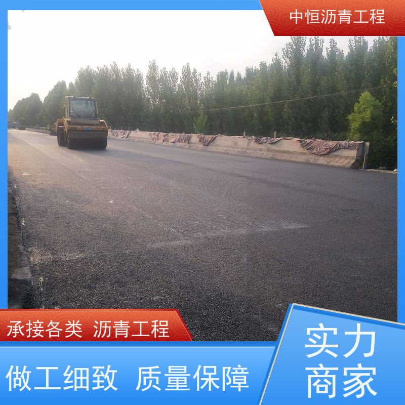 中恒 小区 沥青路 面维修 包工包料 施工简便 款式齐全
