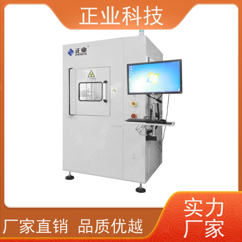 正业科技 x光检测仪 可用于LED 高穿透能力 高分辨率图像