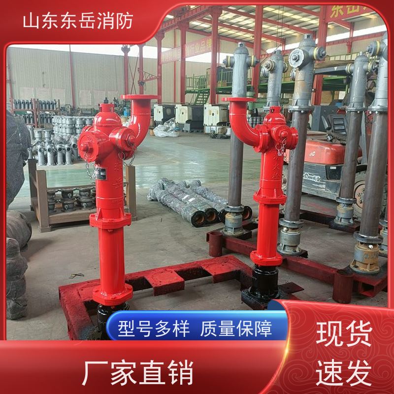 东岳消防栓炮一体式防冻消火栓PS50W/SSF100 防撞稳压 厂家直营