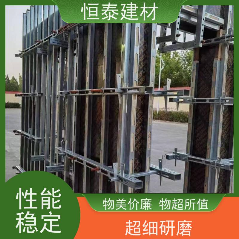 恒泰 热镀锌防锈 横楞钢背楞 无需其他配件减少订钉