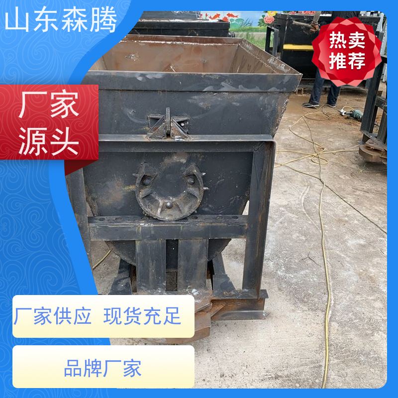 森腾 曲轨侧卸式斗式矿车坚固耐用矿运车 矿用U型翻斗式