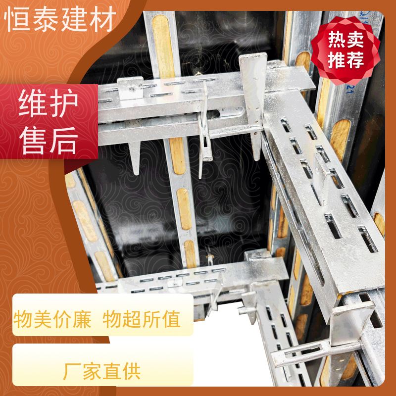 恒泰建材 Q345热镀锌 主龙骨钢背楞 可长可短 加固高强钢模具