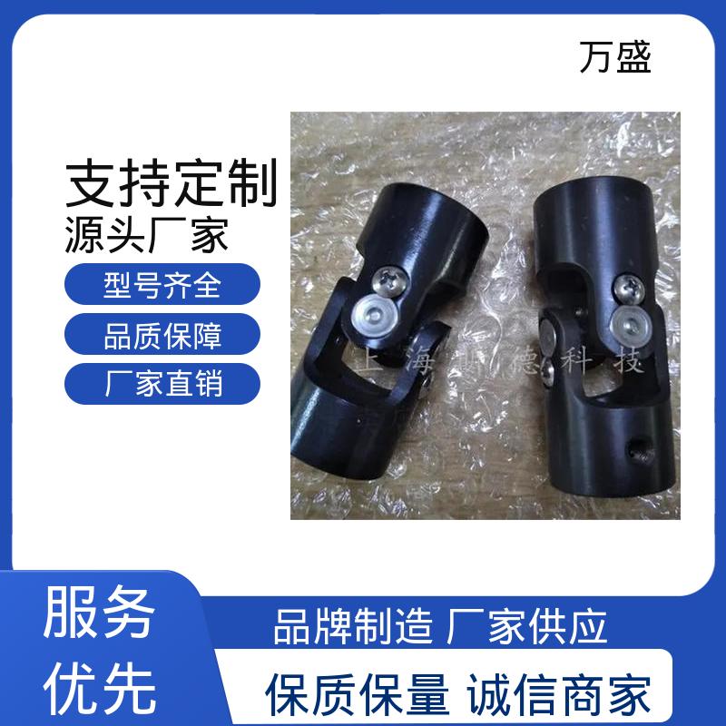 万盛 重型焊接式十字节 万向传动轴 便于维护稳定可靠