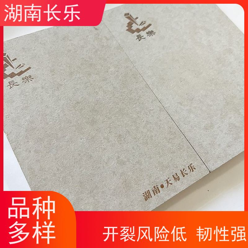 长乐建材 硅酸钙板 耐候性好 抗紫外线 支持定制 应用广泛