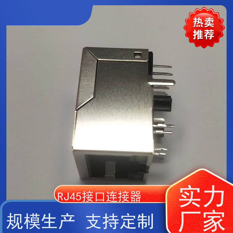 永利泰 RJ45电信光纤端口 网络接口 带屏蔽线 RA19013G08GA型号