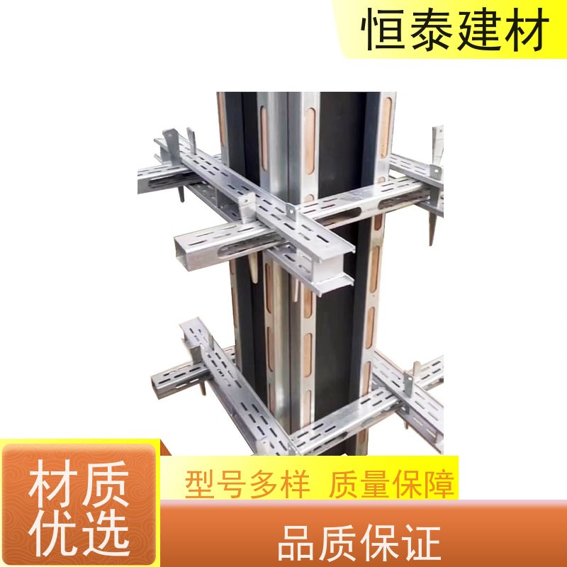 恒泰 热镀锌防锈 钢背楞主龙骨 2.1米长 可重复周转使用性价比高
