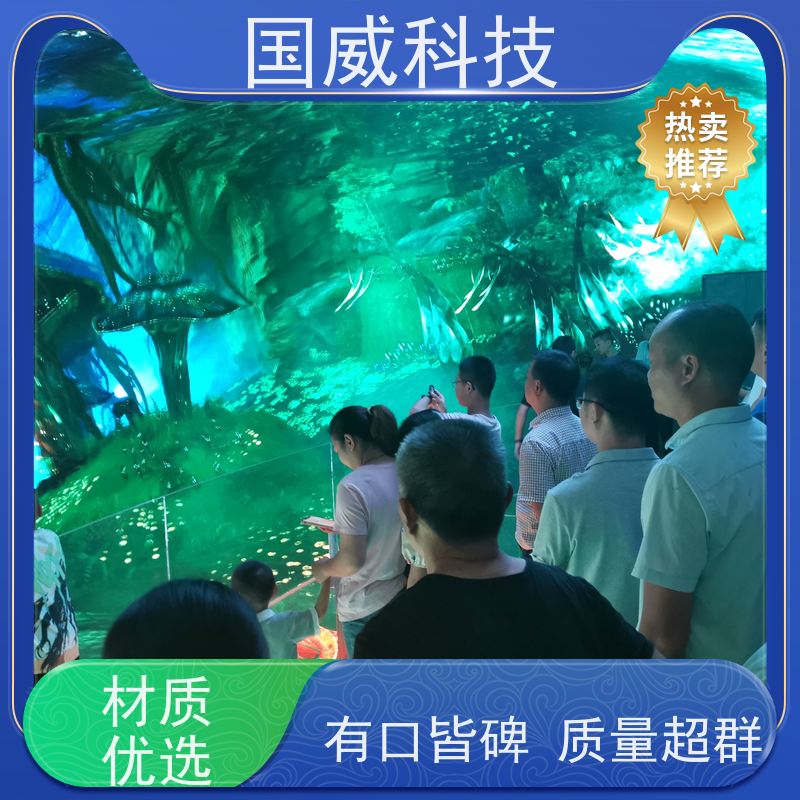 幻境飞行剧场 动感裸眼视觉空间 科技风沉浸式体验 科技馆博物馆