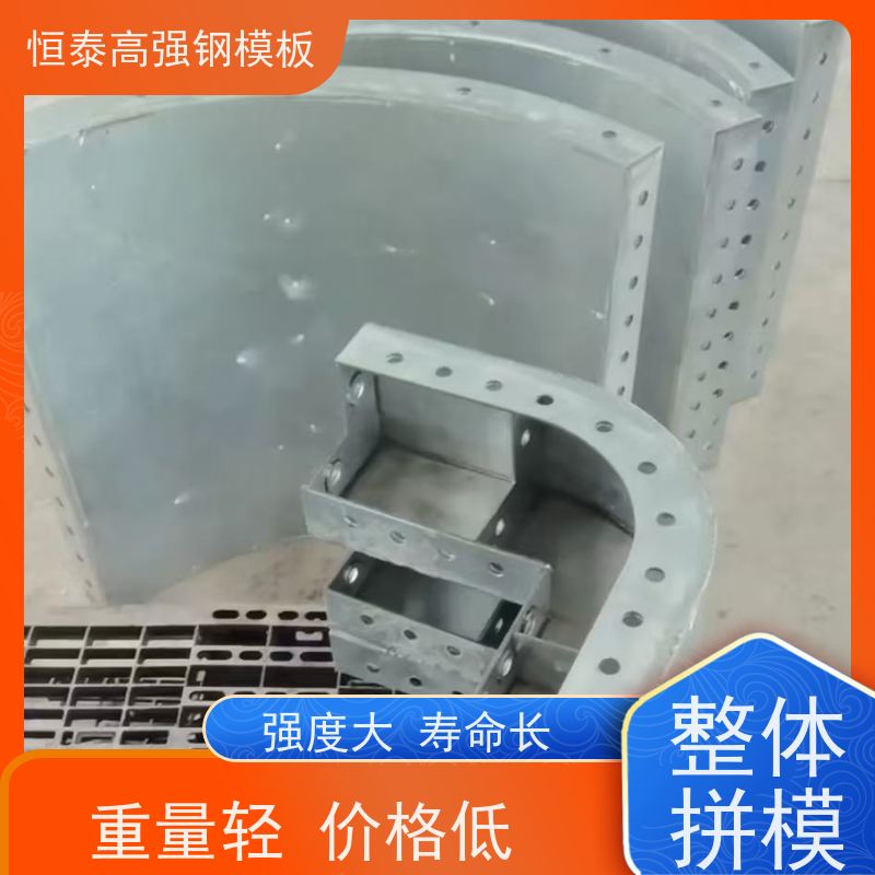 恒泰 Q700低合金高强钢 坚固耐用寿命长 建筑结构模具