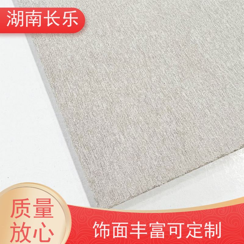 长乐建材 纤维增强硅酸钙板 轻质防火板 绝干密度低