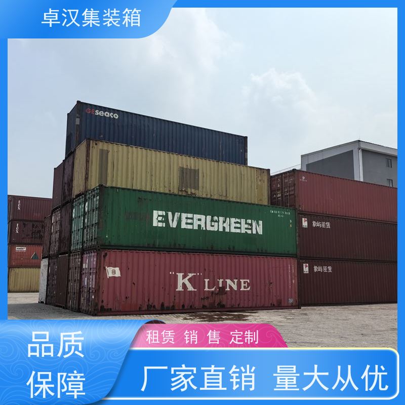 天 津新旧集装箱租赁服务 全新40尺海运冷藏箱 支持改装