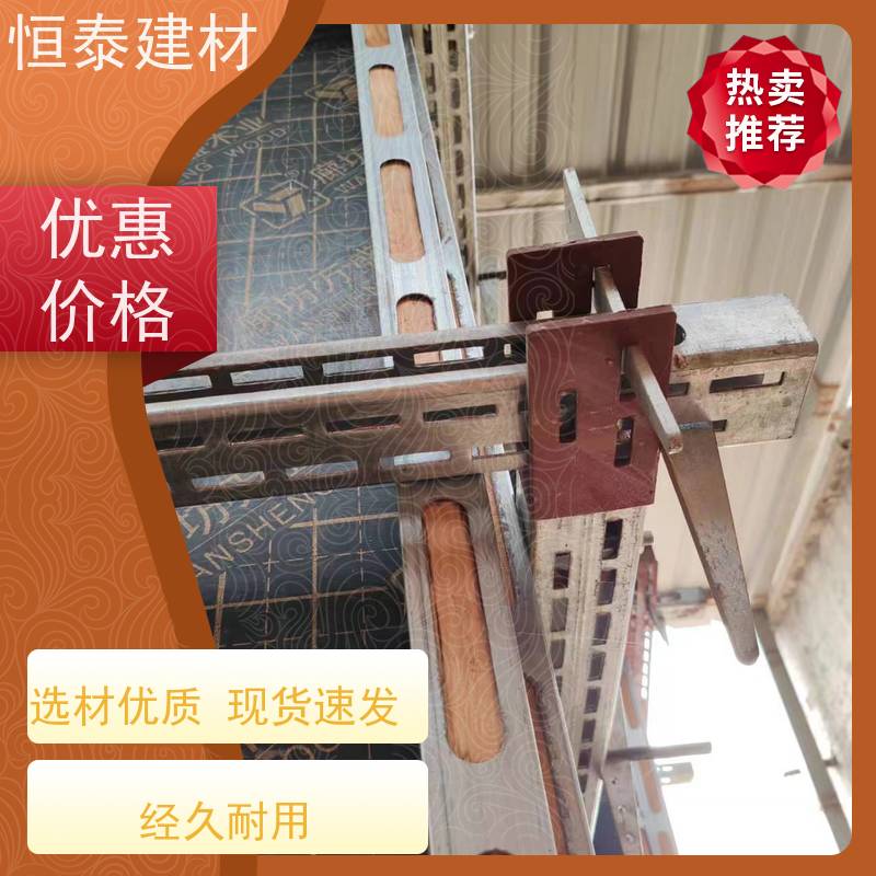 恒泰 钢背楞一体全钢主龙骨 建筑项目模板支撑 加固高强钢模具