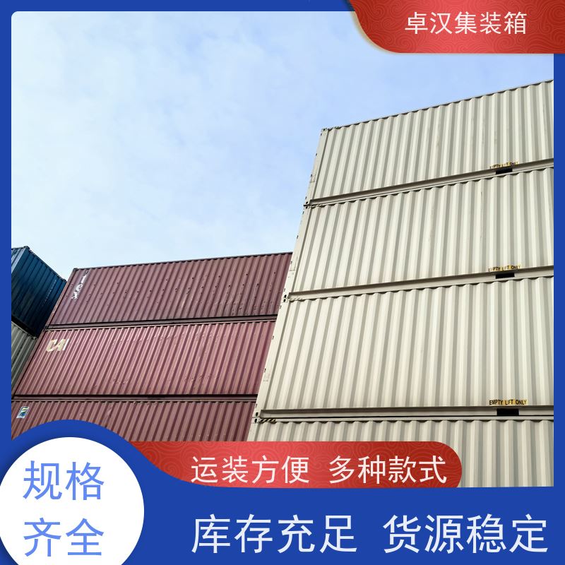 连 云港出租租售改装彩钢箱 出口集装箱租赁服务 移动冷冻柜