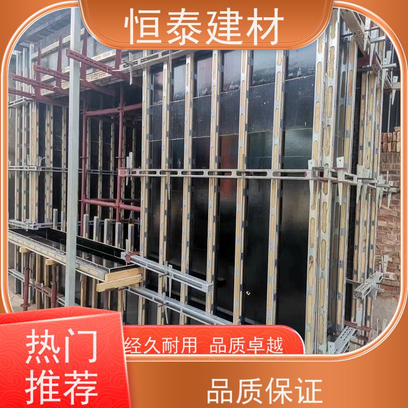 恒泰 热镀锌防锈 主楞钢背楞 建筑工地模板加固 组模快速缩短工期