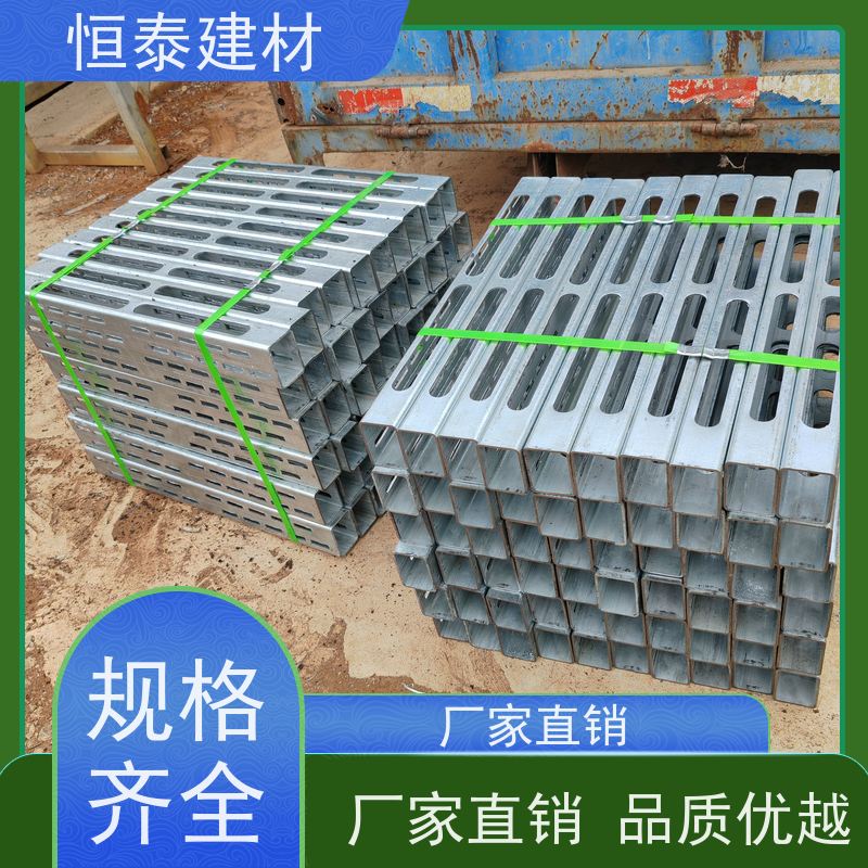 恒泰 Q345冲压开孔 钢背楞加固件 60公分长 无需其他配件减少订钉