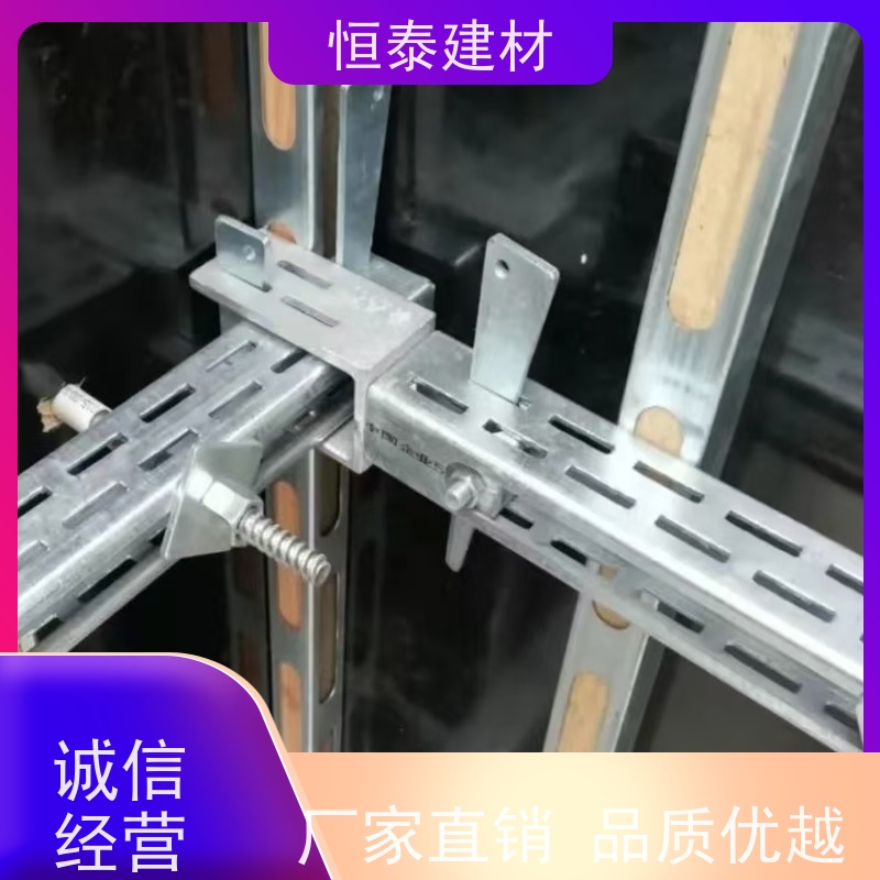 恒泰 Q1500超强钢材质 主龙骨钢背楞 1.2米长 无需其他配件减少订钉