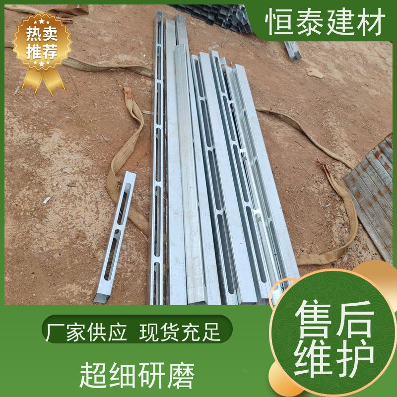 恒泰建材 截面尺寸50*70MM 钢背楞加固体系 WCULZVY各类型墙体通用